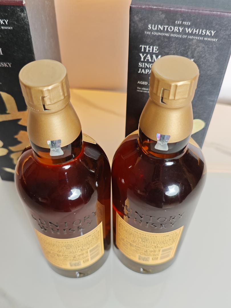山崎12年 700ml 2本セット