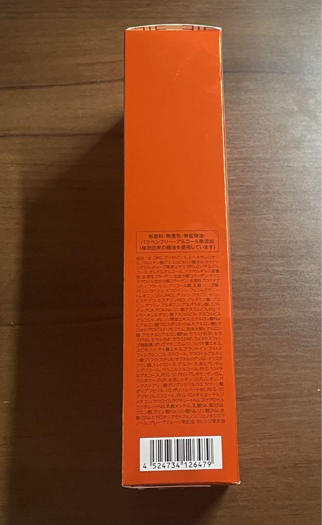 ドクターシーラボ　ＶＣ１００エッセンスローションＥＸ　ポンプタイプ ２８５ml
