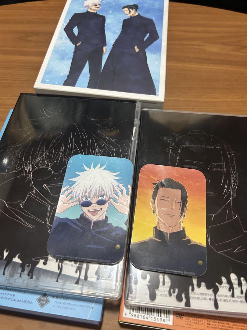 呪術廻戦 DVD 1巻 2巻 セット 懐玉・玉折 五条悟 夏油傑