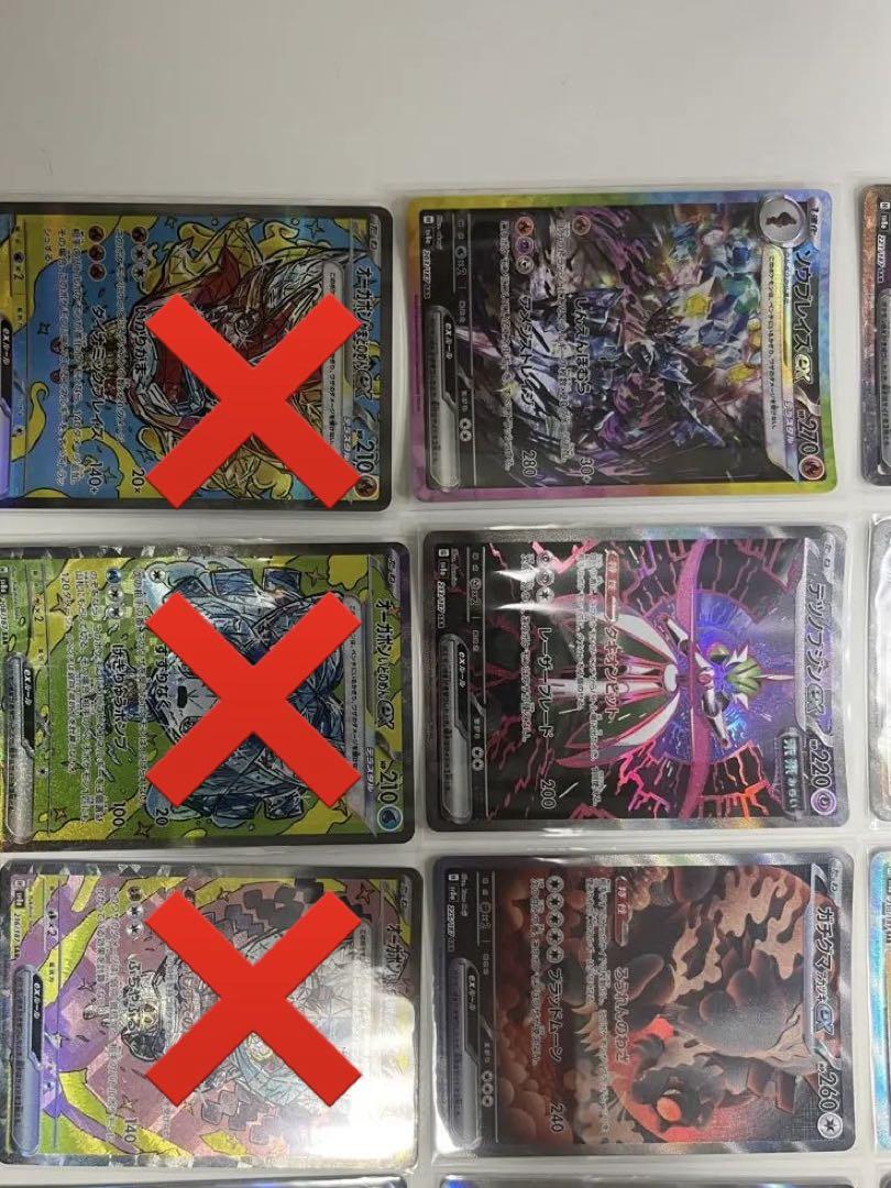 ポケモンカード SAR SR まとめ売り