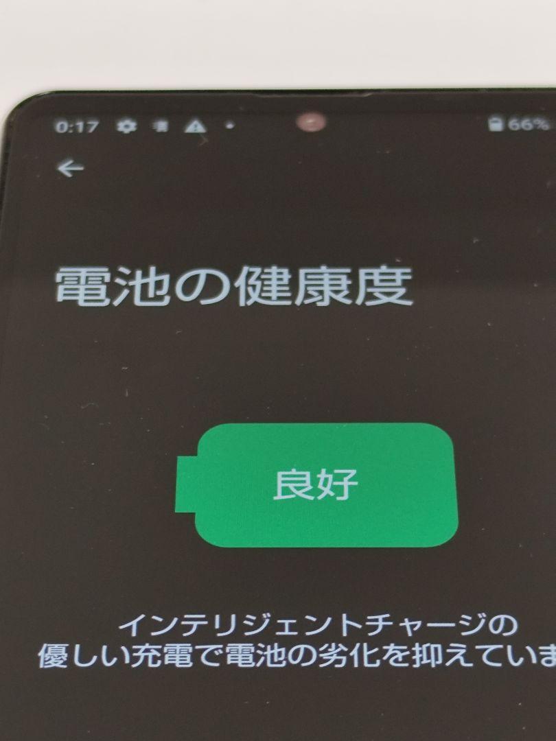 値下 AQUOS sense4  SH-41A ブラック SIMフリー