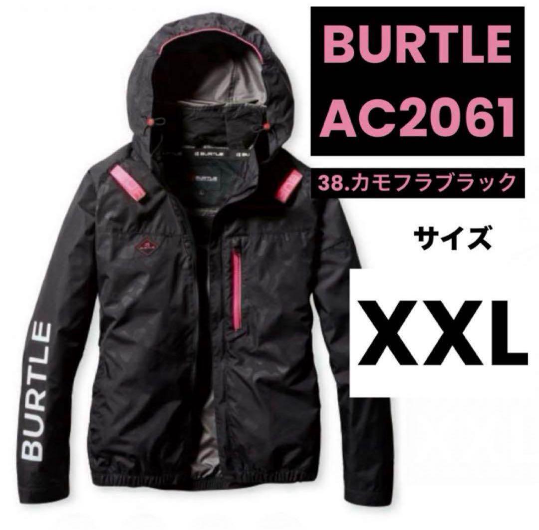 XXL 長袖 カモフラブラック AC2061 サイドファン　バートル 空調服　❻