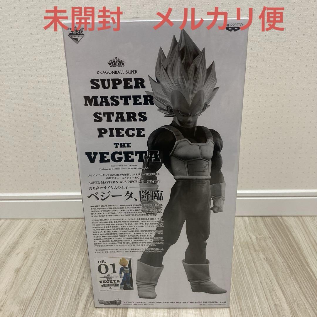専用　SMSP ベジータ ブラシ彩色 国内01 A賞同等 ドラゴンボール SMSPドラゴンボール ベジータ 01 A賞 ブラシ彩色 未開封 - メルカリ