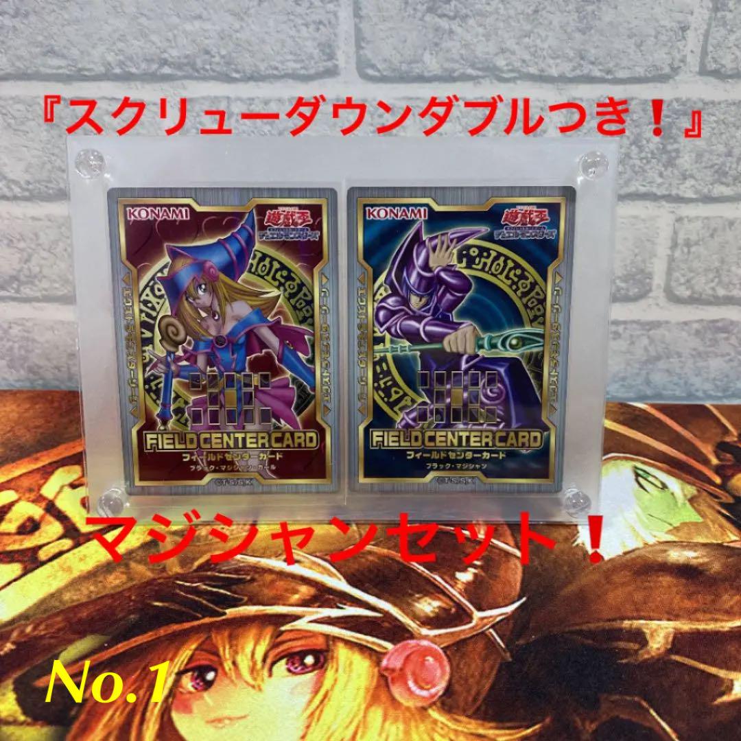 2025年レディースファッション福袋 遊戯王 ブラックマジシャンガール フィールドセンターカード 遊戯王OCG デュエルモンスターズ
