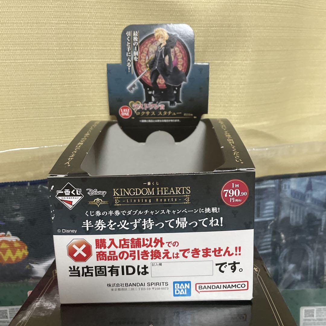 KINGDOM HEARTS ロクサス スタチュー ラストワンフィギュア