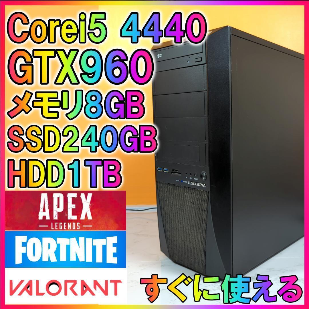 16530円宅配通配送 クーポン付 【性能６】✨高性能ゲーミングPC