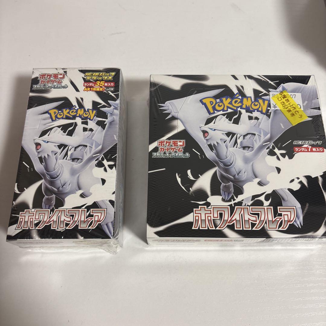 ホワイトフレア1box ホワイトフレアデラックス 1box シュリンク