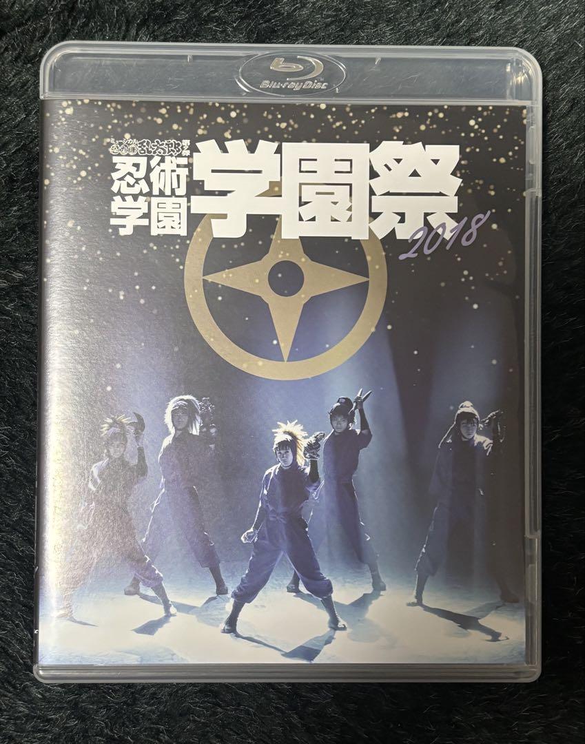ミュージカル忍たま乱太郎 第9弾 忍術学園学園BluRay ブルーレイ