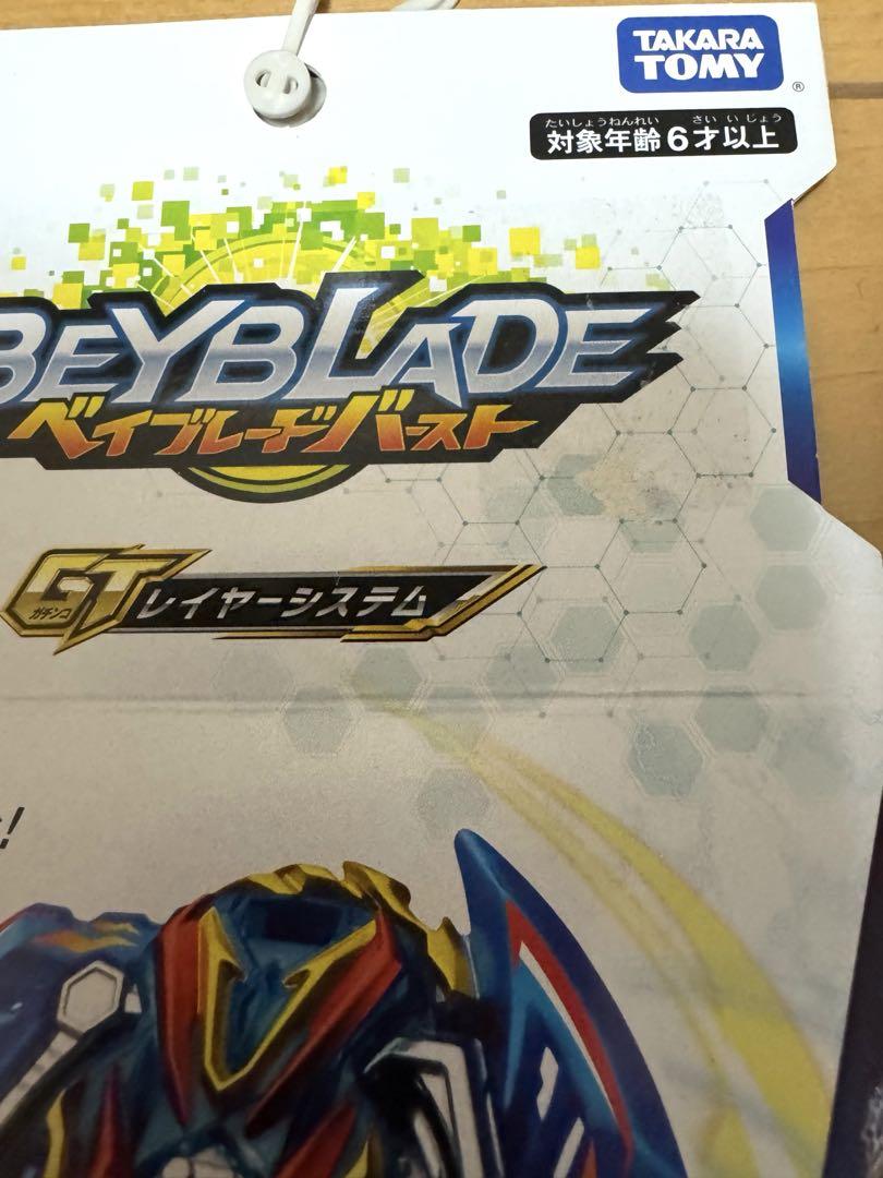 ベイブレード バースト スラッシュヴァルキリー　ブシンアシュラ　2個セット　新品