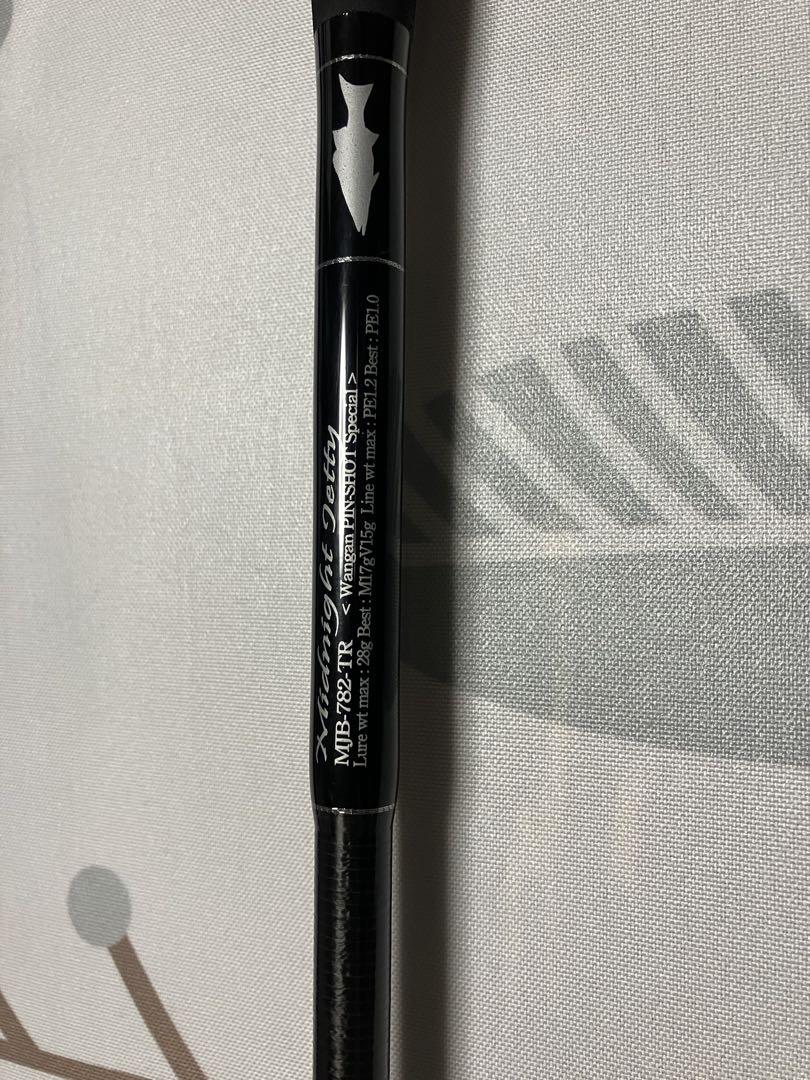 ロッド G-CRAFT MIDNIGAHT JETTY 782