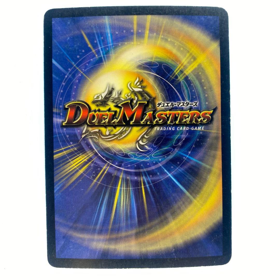 デュエルマスターズ ギガルゴン DMC-02 黒城暗黒デッキ 4枚 - メルカリ