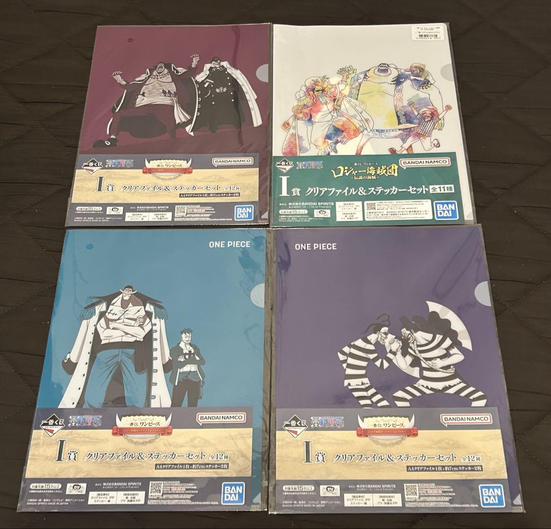 ワンピース一番くじファイル ワンピース ONE PIECE 一番くじ クリアファイル 4枚 - メルカリ