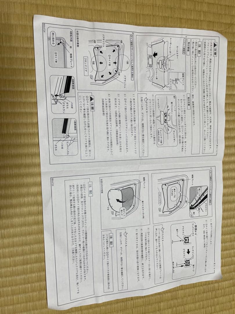スズキエブリワゴン用プライバシーシェードSuzuki