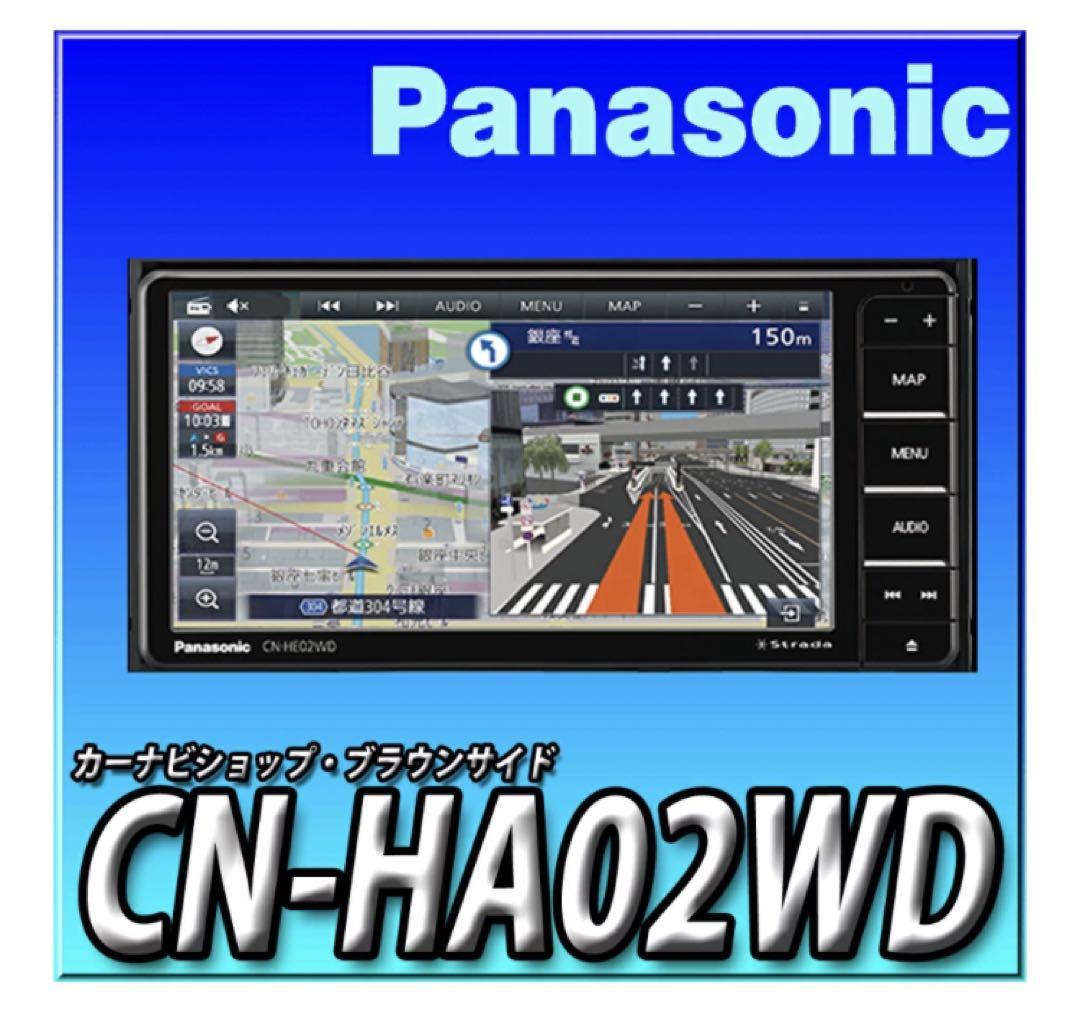新品　Panasonic CN-HE02WD カーナビ Strada Panasonic CN-HE02WD カーナビゲーション Strada（ストラーダ