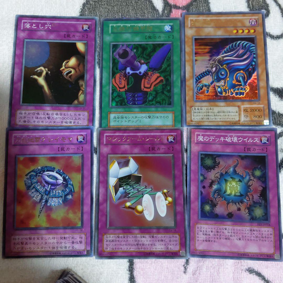メルカリ 遊戯王ノーマルまとめ売り百枚程度 1 1 700 中古や未使用のフリマ メルカリ 遊戯王ノーマルまとめ売り百枚程度 1 1 700 中古や未使用のフリマ
