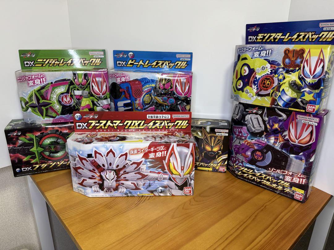 まとめ売り DXレイズバックルセット 仮面ライダーギーツ