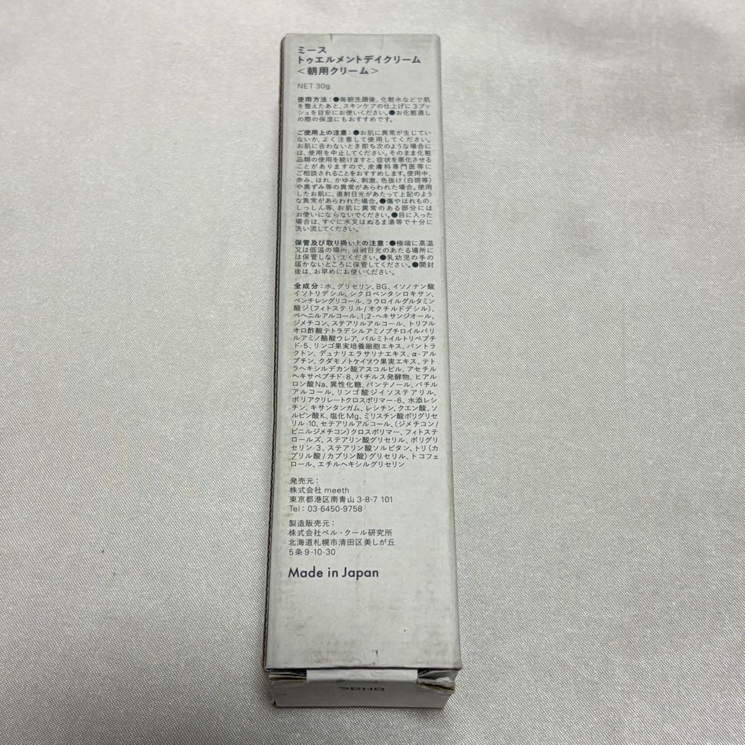 meeth ミース トゥエルメントデイクリーム 朝用クリーム 30g