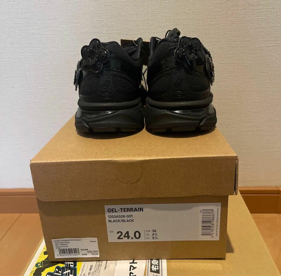 ASICS GEL-TERRAIN × Cecilie Bahnsen 24㎝