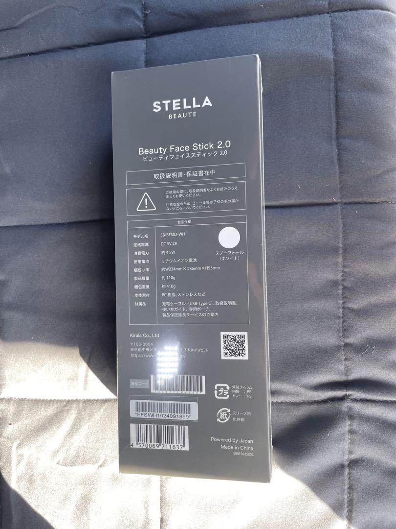 ステラボーテ Beauty Face Stick 2.0