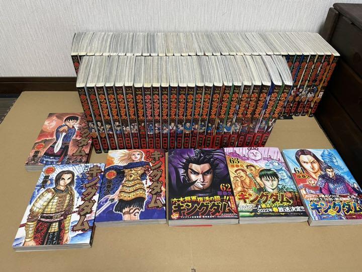オレンジ系新製品情報も満載 キングダム 全巻セット 1〜64巻 全巻セット 漫画オレンジ系¥12,938-coyoterungolf.com オレンジ系新製品情報も満載 キングダム 全巻セット 1〜64巻 全巻セット 漫画オレンジ系¥12,938-coyoterungolf.com