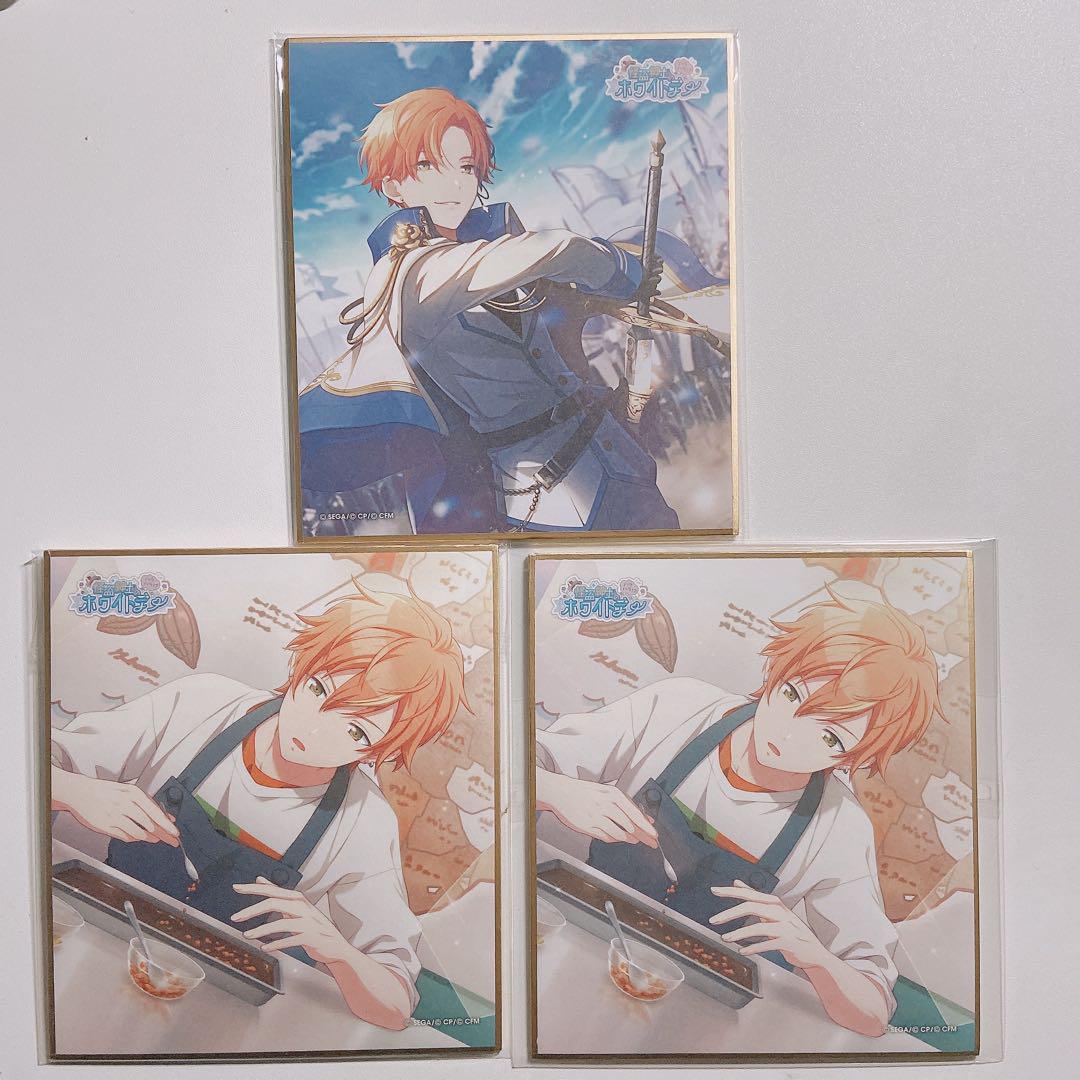 プロセカ 東雲彰人 20A 色紙