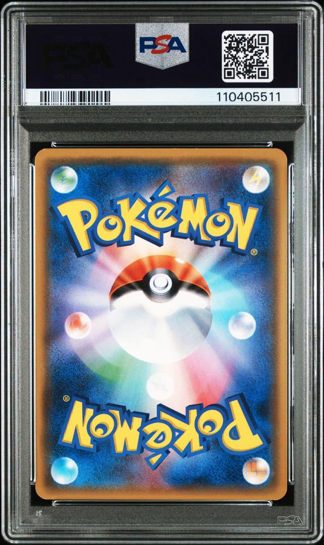 【PSA8】サトシのピカチュウGX