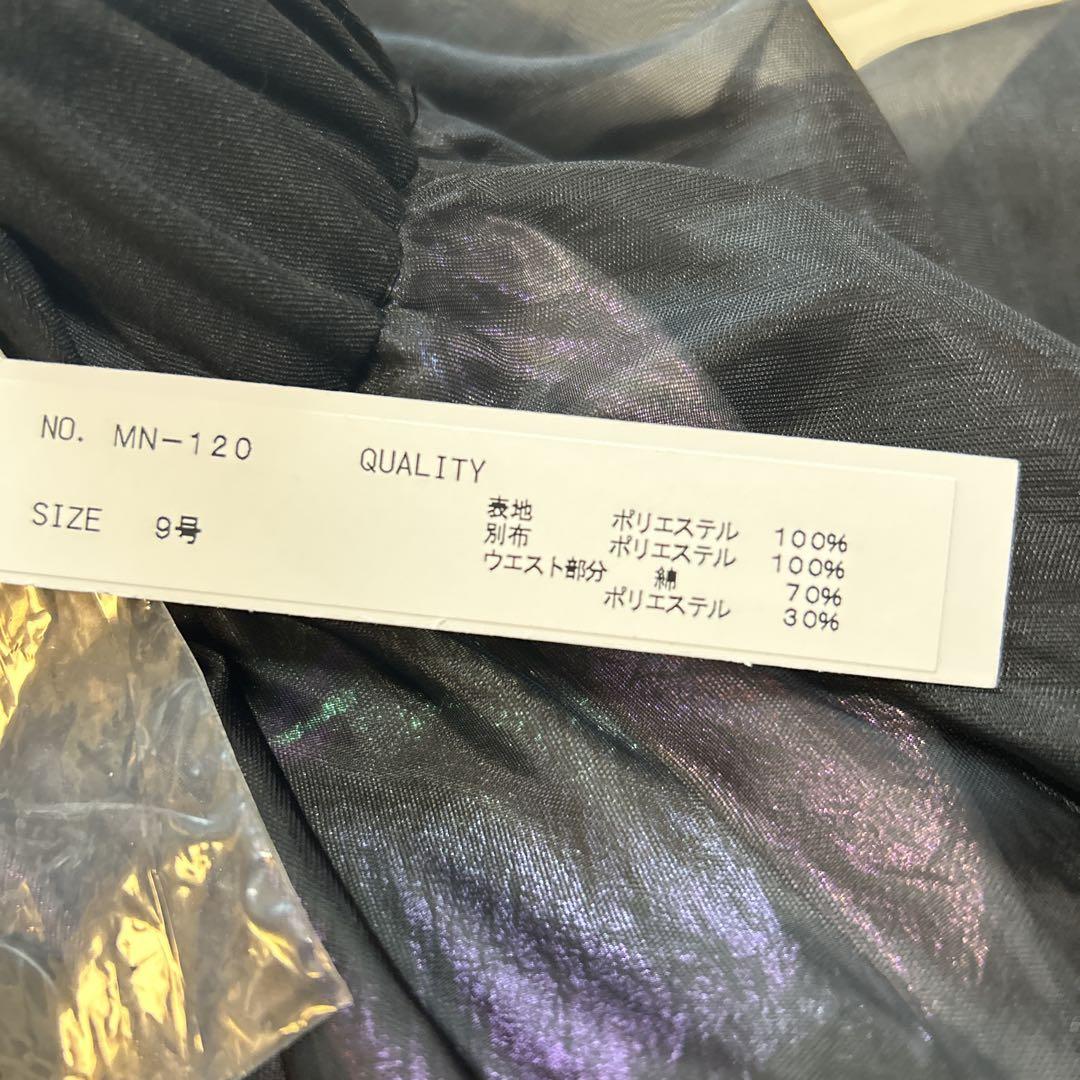 【定価14,000円】 ラディエイト　チュールロングスカート　ブラック　M