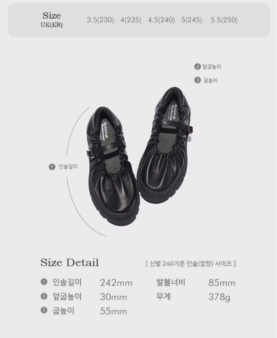 靴 Rockfish Weatherwear FLATFORM MARYJANE