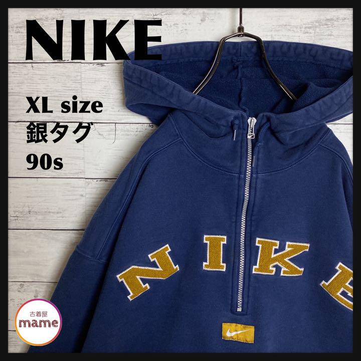 42%割引 新発売の 【入手困難‼︎】NIKE◎90s 銀タグ ハーフジップ 終売品 【入手困難】90's 銀タグ ネイビー プルオーバー スウェット NIKE スウェット