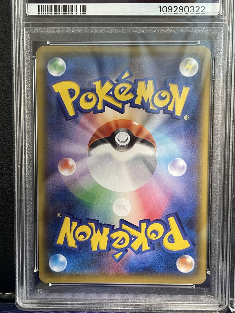 PSA10連番」 25thひかるコイキング わるいギャラドス - メルカリ