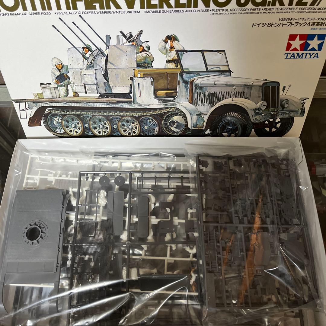 タミヤ 1/35 ドイツ戦車プラモデル 8箱セット