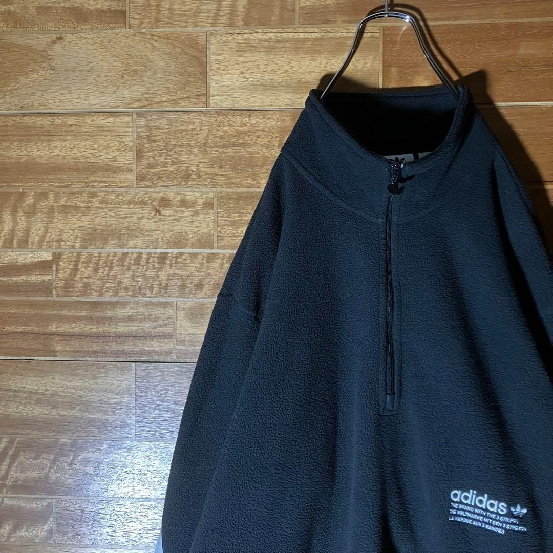 adidas　フリースジャケット　目黒蓮　ジャージ　ハーフジップ　トリコカラー