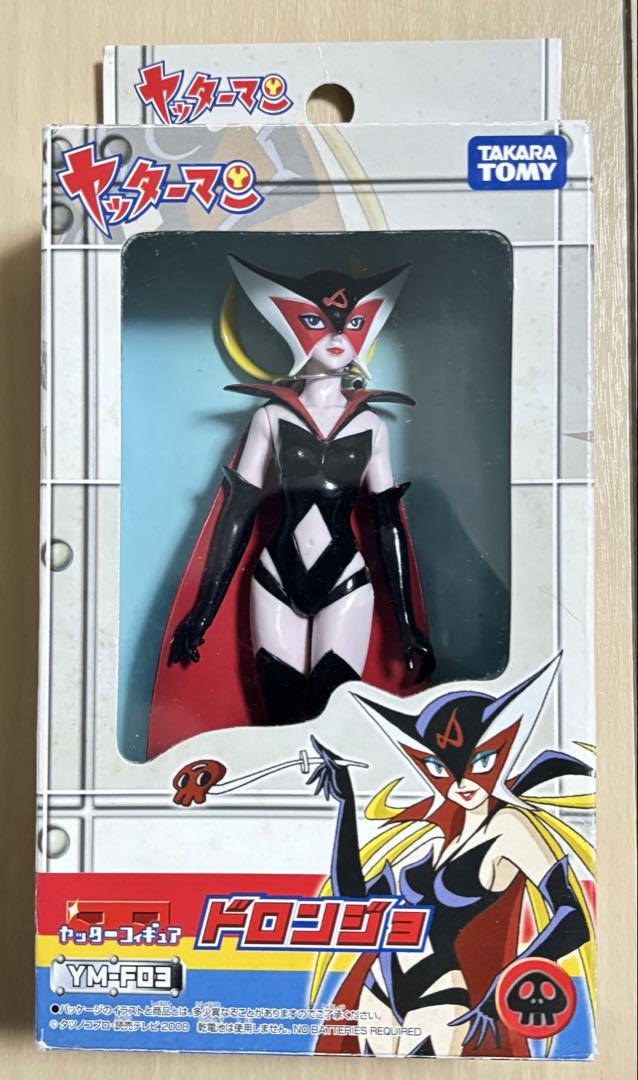 タカラトミー ヤッターマン ドロンジョ フィギュア - メルカリ