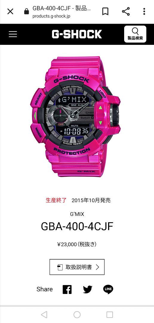 メーカー❊ 値下げ CASIO G-SHOCK GBA-400-4CJF レアカラー RK3mv-m40097025804 のみ・