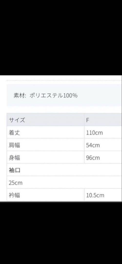 cen. トレンチポンチョコート