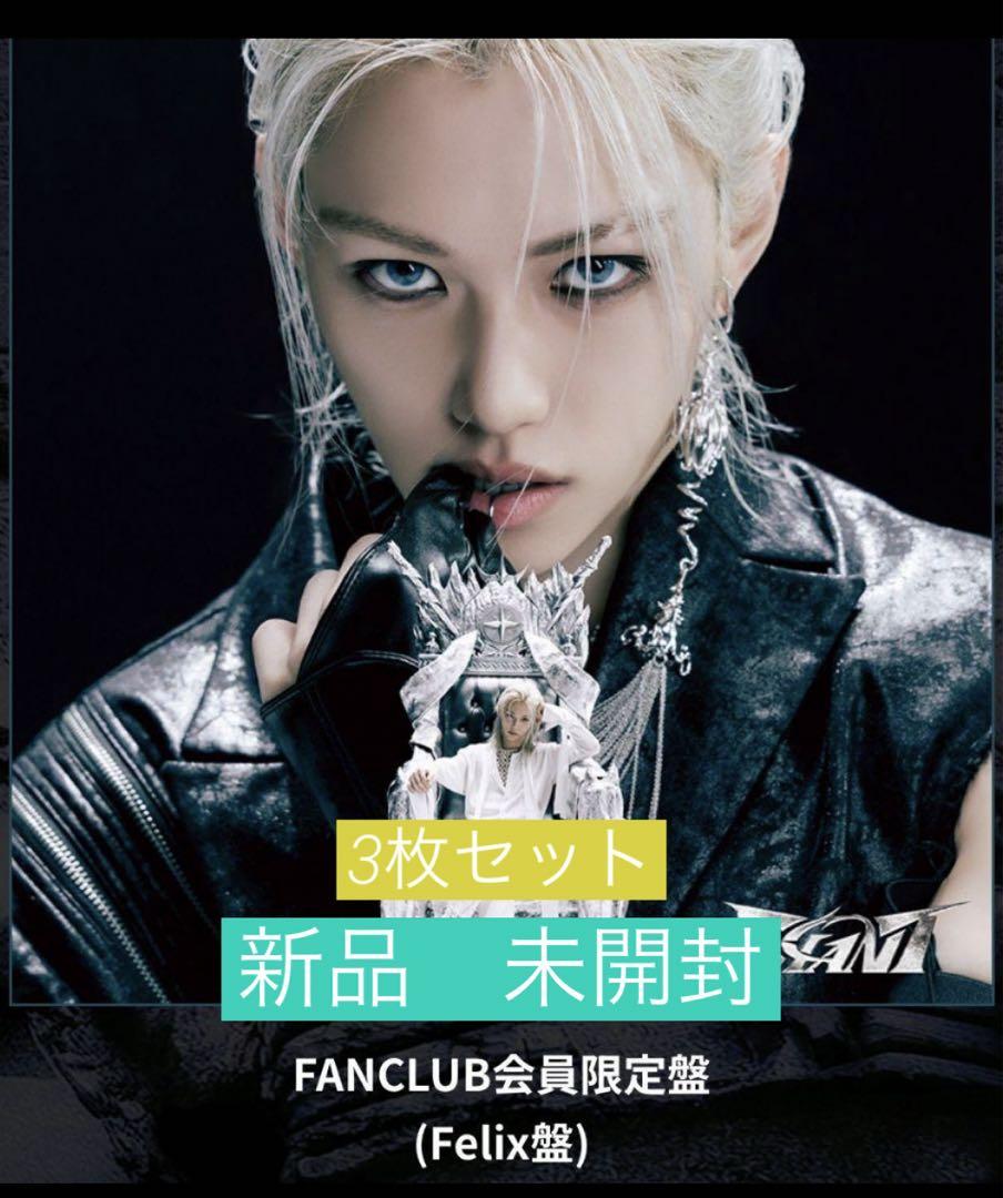 GIANT FC盤 フィリックス 10枚 GIANT FC盤 フィリックス 10枚