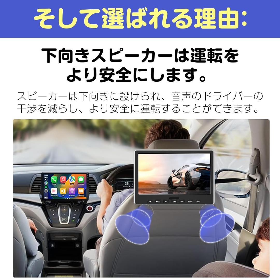 【新品・未開封】Eonon ヘッドレストモニター 10.1インチ L0327J