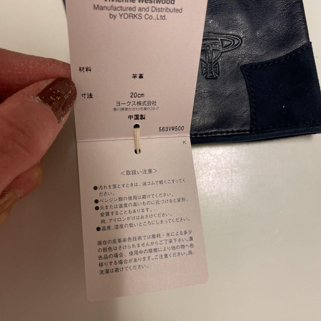 ヴィヴィアンウエストウッド ビビアン レザー手袋 羊革 リアル
