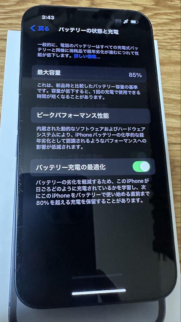 Apple iPhone 14 128GB ··SIMフリー