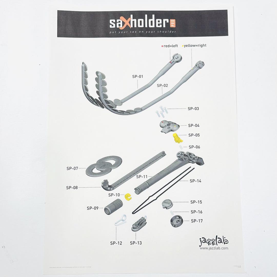 jazz lab saxholder PRO サックスストラップ ジャズラボ