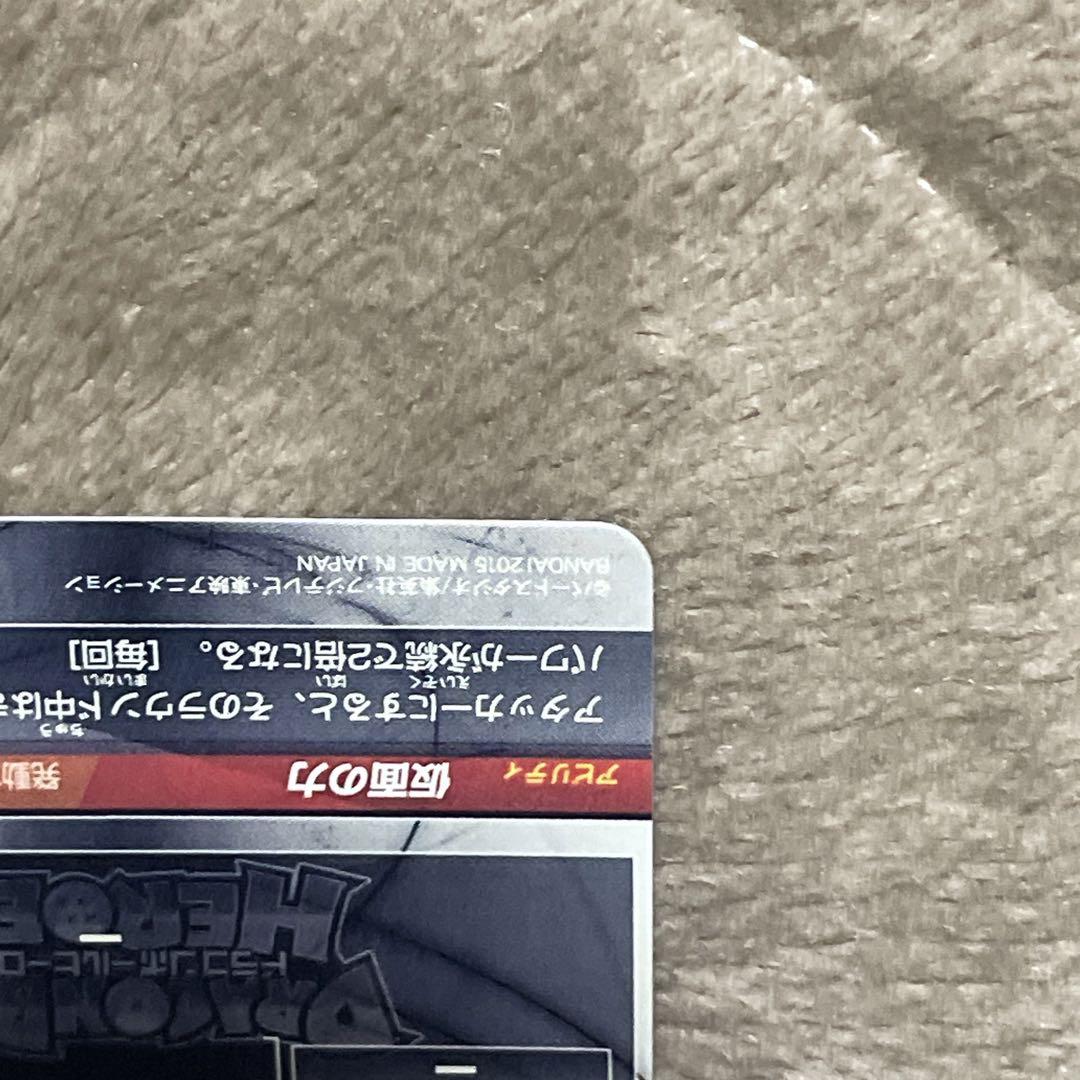 ドラゴンボールヒーローズ HGD1-SEC2 HGD1-SEC2 CP