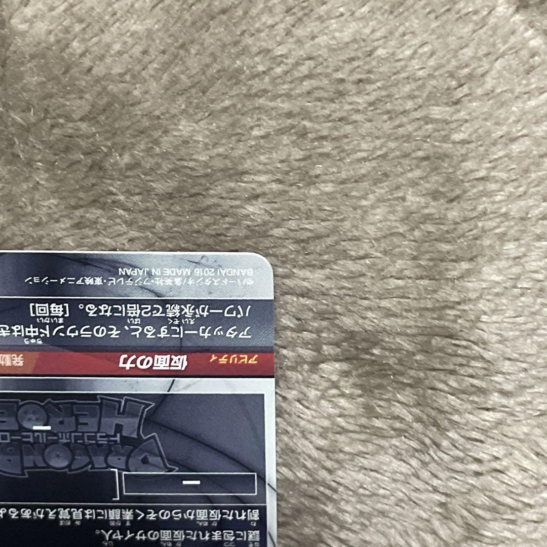 ドラゴンボールヒーローズ HGD1-SEC2 HGD1-SEC2 CP