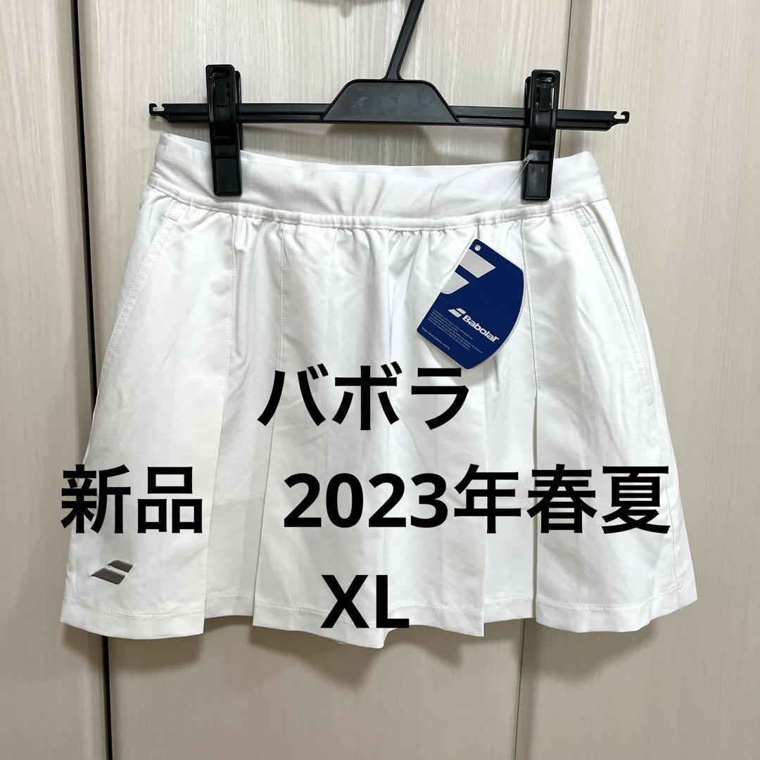 tkk様 リクエスト 3点 まとめ商品 まとめ売り