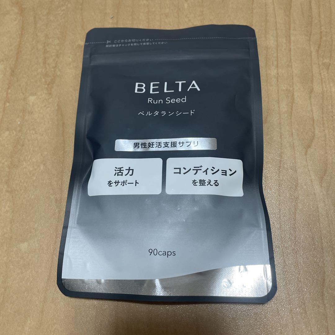 【正規品・新品】ベルタランシード 男性妊活応援サプリメント 90粒 30日分