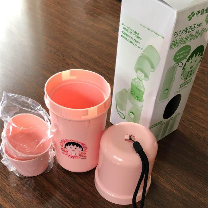 保冷ボトル