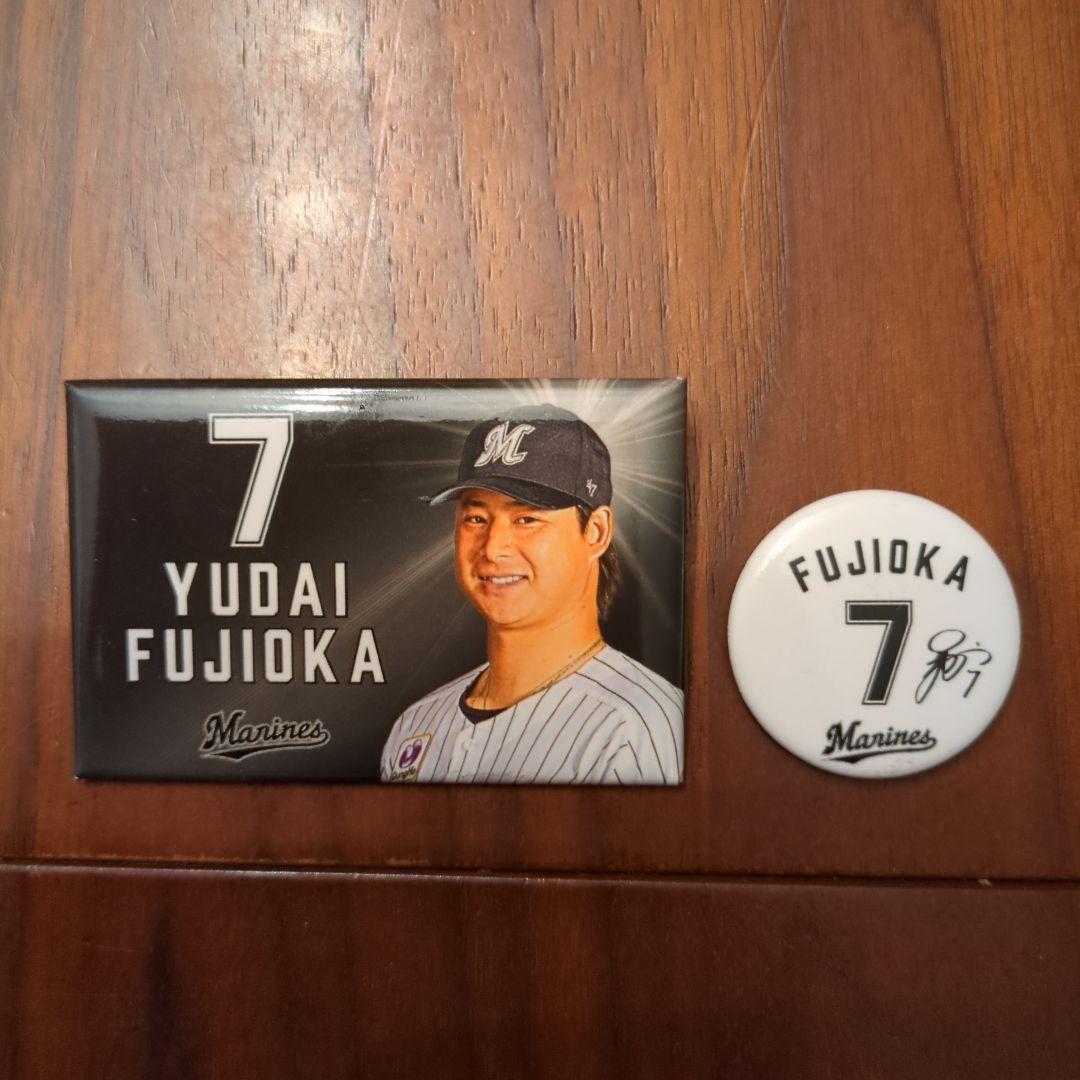 【支給品】千葉ロッテマリーンズ　藤岡裕大 95 【藤岡裕大/千葉ロッテマリーンズ】Topps 2023 NPBベース