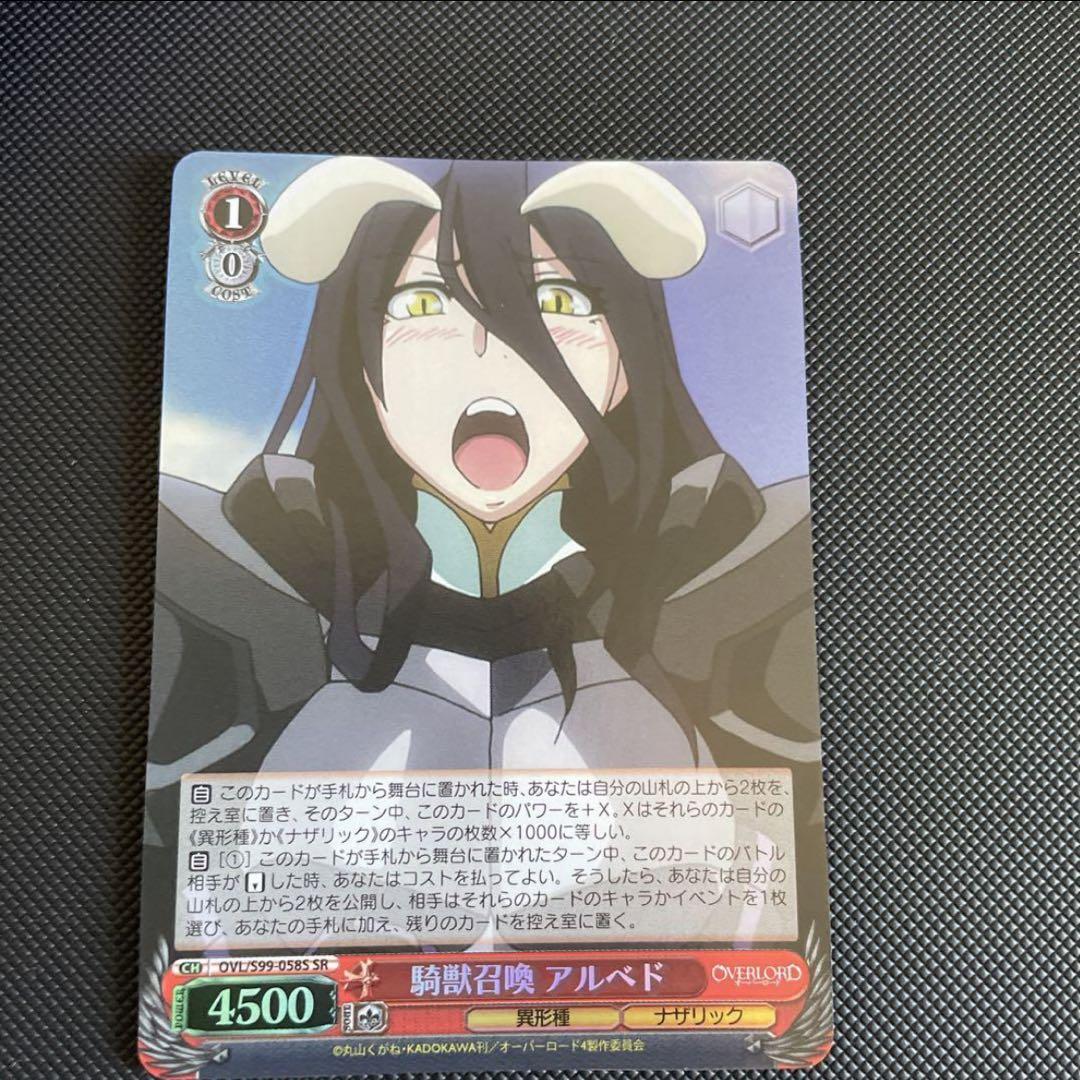 たどり着いた答 調 サイン SP サイン ヴァイスシュヴァルツ