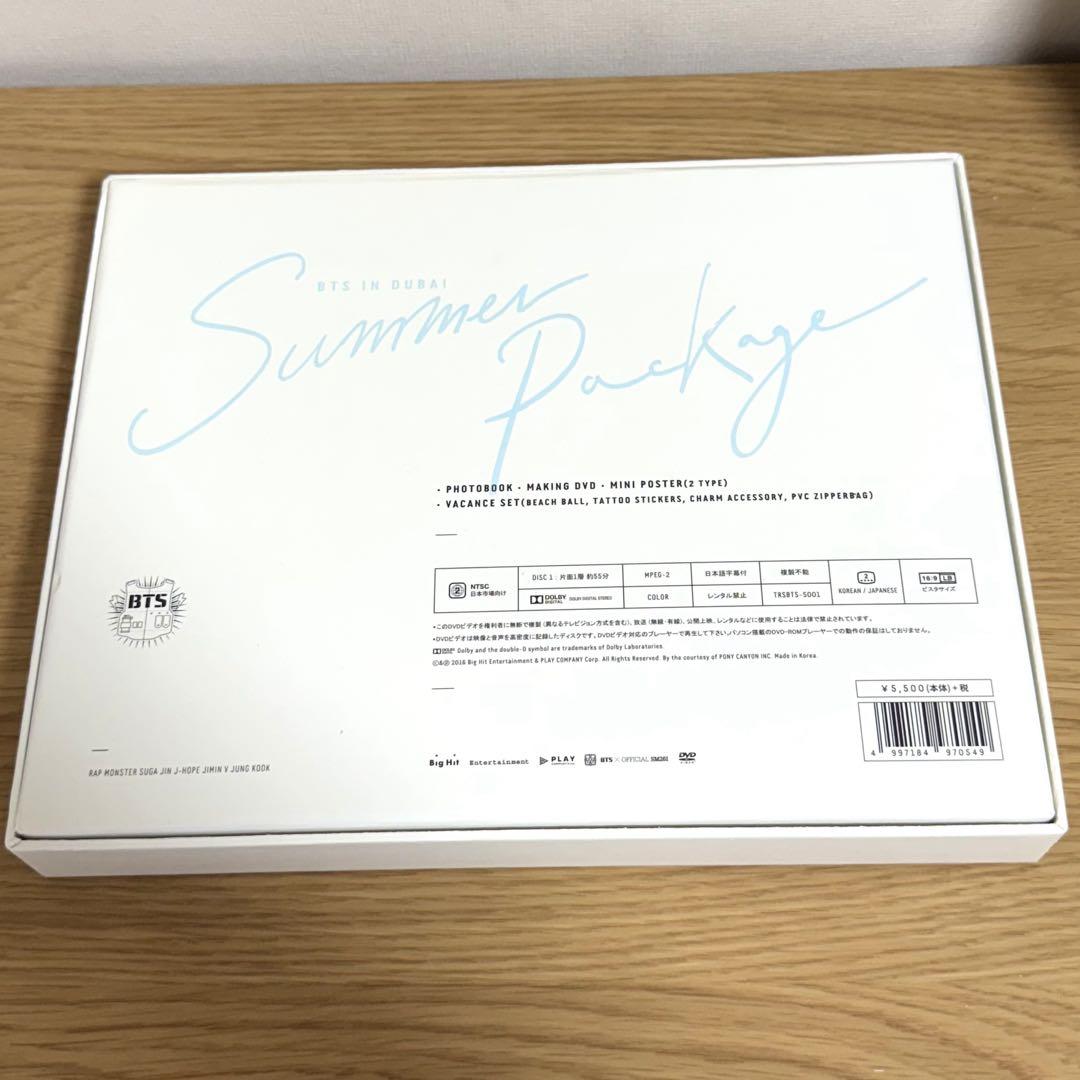 BTS サマーパッケージ サマパケ 2016 BTS SUMMER PACKAGE 2016 サマーパッケージ DVD - メルカリ