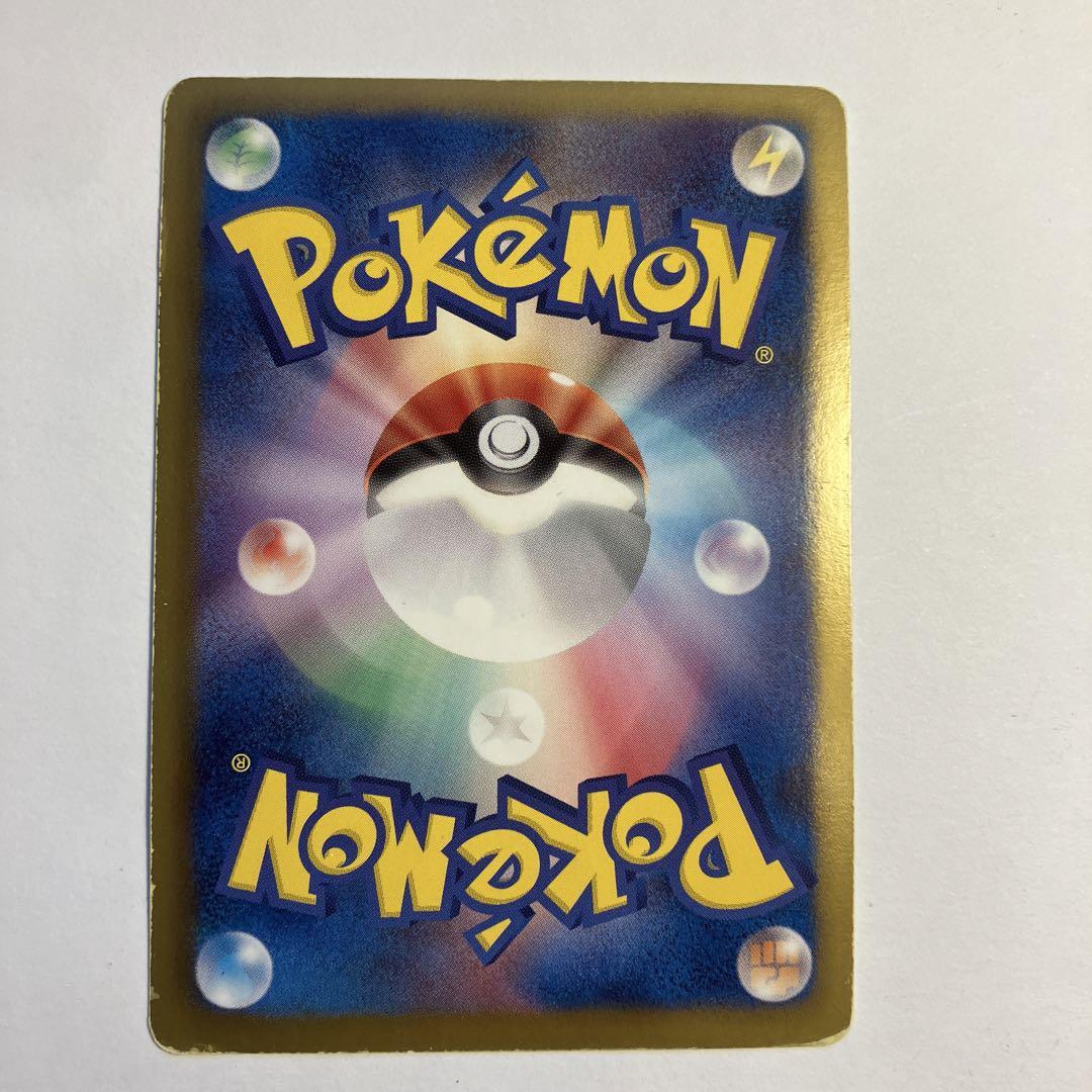 ポケカ 引退品 希少カード ノーマル