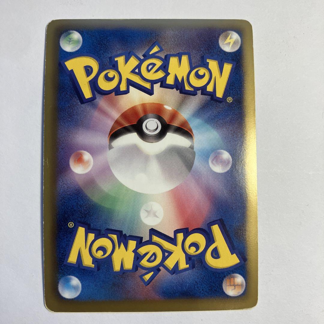 ポケカ 引退品 希少カード ノーマル